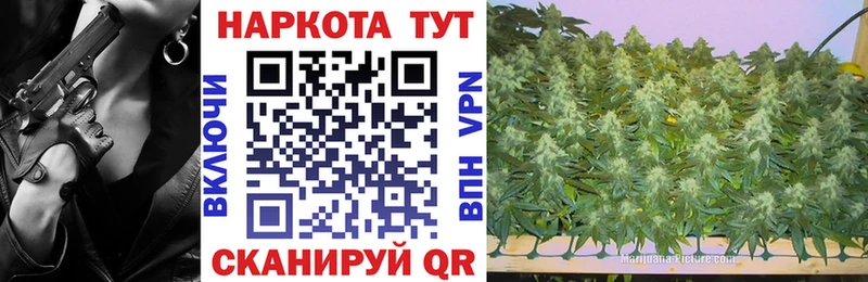 Купить Каннабис  Меф мяу мяу  COCAIN  Альфа ПВП  ГАШИШ  Людиново