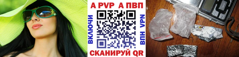 Купить  Людиново  A PVP СК КРИС 