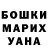 АМФЕТАМИН VHQ Anna Miklashevich