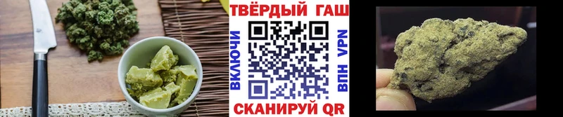 Купить  Людиново  Печенье с ТГК марихуана 