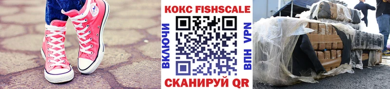 Купить  Людиново  Cocaine 99% 
