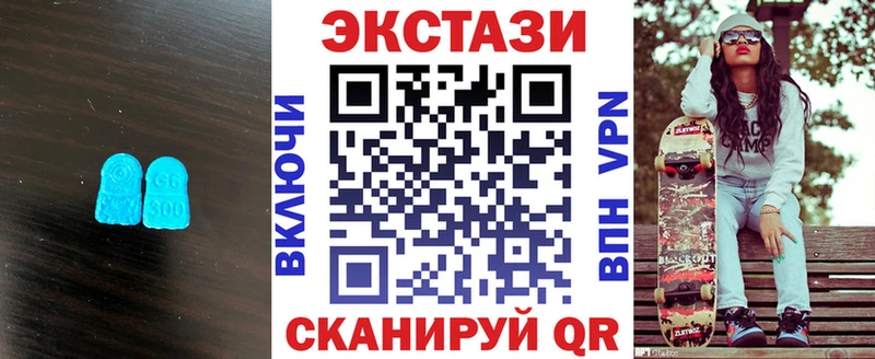 Экстази Punisher  Купить  Людиново 