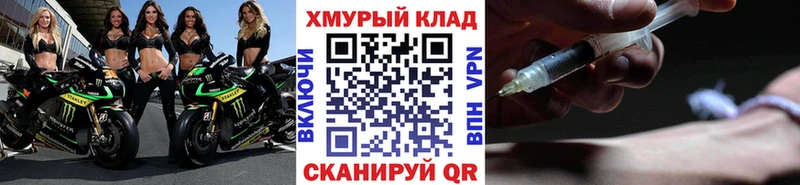 ГЕРОИН хмурый  Купить где  Людиново 
