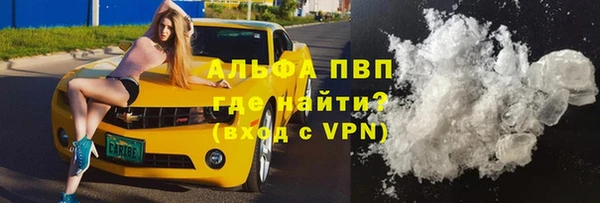 альфа пвп Дмитровск