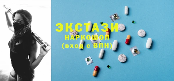 ECSTASY Дмитриев