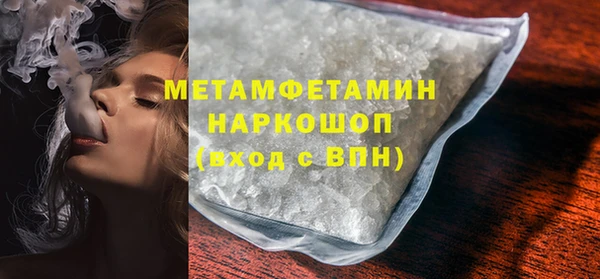 дмт Дмитров