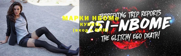 альфа пвп Дмитровск