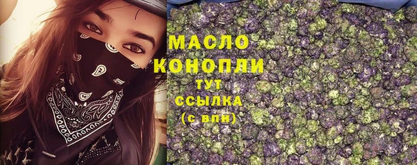 альфа пвп Дмитровск