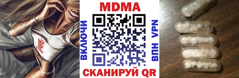 Купить где  Людиново  MDMA кристаллы 