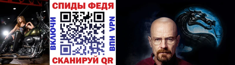 Купить где  Людиново  Метамфетамин кристалл 