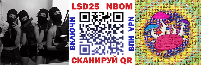 Наркотические марки 1500мкг  Купить где  Людиново 