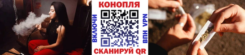 Каннабис индика  Купить  Людиново 